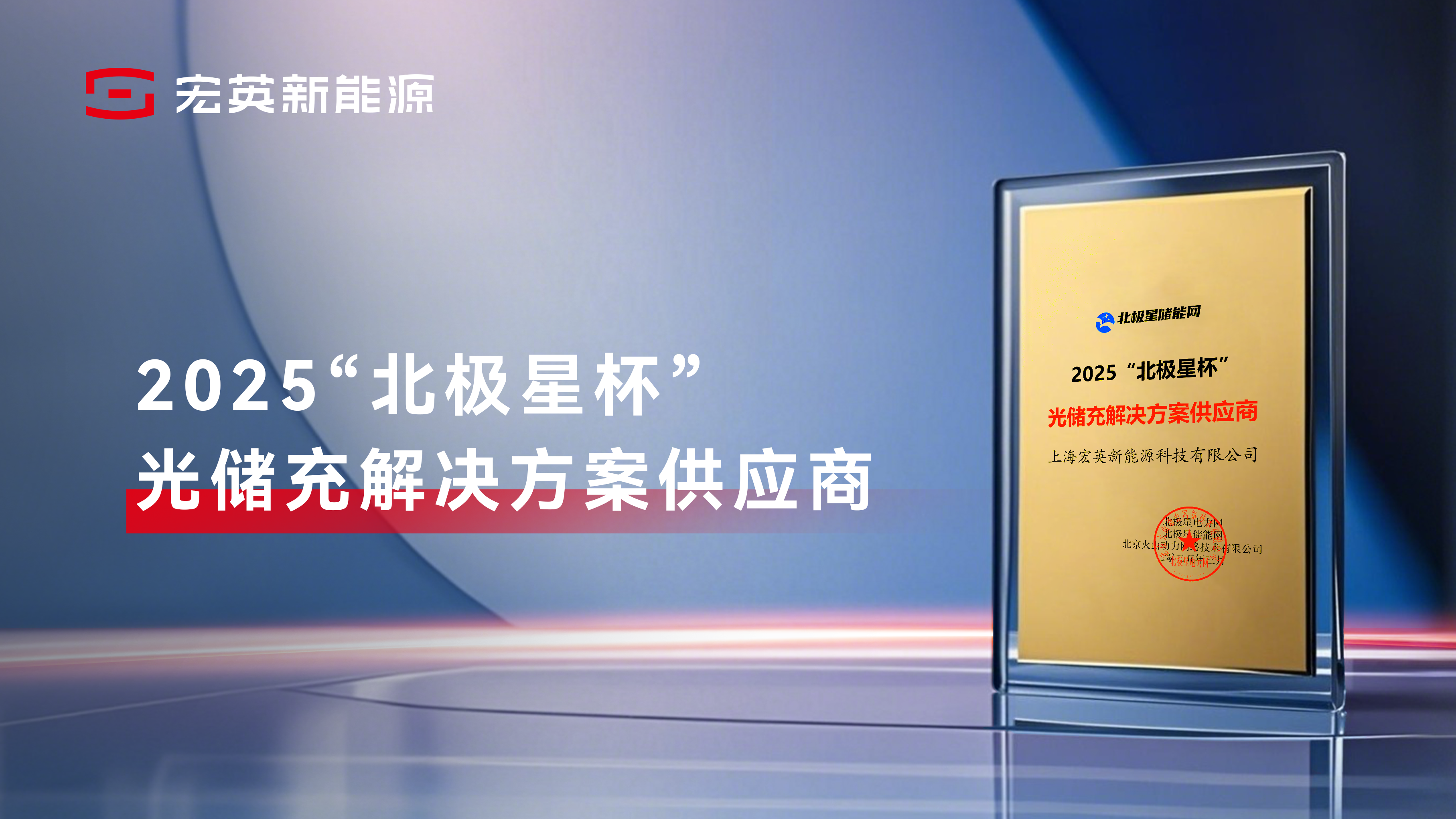 j9国际站备用官网-曝宁德时代明日将发布钠电、凝聚态、快充等技术产品